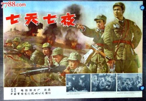 日本产能大学本科毕业证